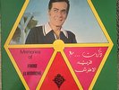 Farid El Atrache - Memories Of Farid - Cairophon LPCXG 164 Arabic Egypt Lebanon