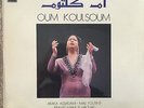 OUM KALTSOUM - Araka Assiadami EMI SREG 1038 Arabic Lebanon Egypt