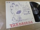 THE YARDBIRDS roger the engineer UK RE LP Jimmy Page Eric Clapton psych SCX-6063
