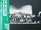 FLOWER TRAVELLIN' BAND / MAKE UP (2LP) w/OBI Insert Gatefold JAPAN Heavy Psych
