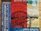Lorin Maazel - Tcahikovsky: 1812 overture - Master Sound LP, 32AC 1410