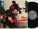 SAM MANGWANA & AFRICAN ALL STARS 81 RARE HEAVY DANCEFLOOR SOUKOUS ?