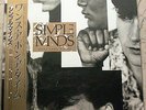 SIMPLE MINDS ONCE UPON A TIME JAPAN VINYL LP WITH OBI NEARMINT 25VB1056 JVC