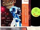 JETHRO TULL war child JAPAN orig '74 king LP rare