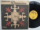THE AMANIAMPONGS mampong soul RARE TRIPPY DEEP HIGHLIFE ? TOP hear it