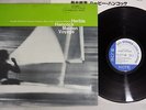 HERBIE HANCOCK MAIDEN VOYAGE BLUE NOTE BST 84195 Japanese Pressing Vinyl LP