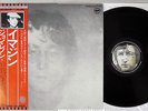 JOHN LENNON IMAGINE APPLE EAS-80705 Japanese Pressing OBI Vinyl LP