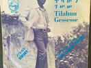 ? TILAHUN GESSESSE: Sinibit / Bey Dehina Kiremy KILLER AFRO ETHIO JAZZ FUNK RARE