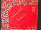 ? MULUGETA H. MIKAEL: Enewaded Neber / Kantchi Lela KILLER AFRO ETHIO 