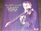 Abboud Abdel Aal RARE LP Golden Strings LSN? Monster Lebanon Groove Beat Folk