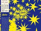 Cluster - II - Sealed LP Record + CD