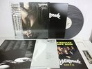 WHITESNAKE Slide It In LP Vinyl JAPAN CBS SONY 32AP-2681 W/ OBI