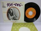 JANIS JOPLIN Down On Me 7
