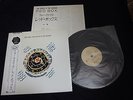 Red Box The Circle & The Square Japan Vinyl LP w/OBI Synth