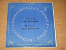 YUDINA, MARIA piano - Bach Goldberg Variations, Brahms 6 Intermezzos  2LP MINT