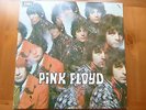 Pink Floyd The Piper At The Gates of Dawn
