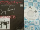 Gary Numan Dramatis - Love needs no disguise Rare Japan white label promo