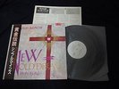 Simple Minds - New Gold Dream Japan Promo Vinyl LP w/OBI