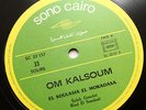 OM KALSOUM El soulasia arabic islamic egypt SONO CAIRO SC 22 137 LP NO COVER