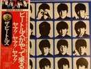 The Beatles. A Hard Days Night. Obi. Excellent