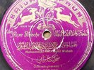 arabic 78 RPM- mohammed abdel wahab-la rose blanche-dahheit gharami- baidaphon