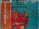 Conjunto Barbaro Azucar Japan LP 1981 Lobster Kikaku LDC-1031 Insert Obi