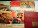 China Record 6 Originals Lp vinyl, Chinese, Mao Tse-Tung, Yi-Kwei Sze, Lee Sze