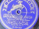 arabic 78 RPM-mohammed abdel wahab-BALAK MA MIN - baidaphon germany 1930's