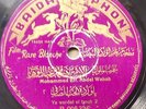 arabic 78 RPM- mohammed abdel wahab-la rose blanche-ya wardat el houb- baidaphon