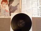 DAVID BOWIE Scary Monsters LP RARE A3/B3 1ST PRESSING & INSERT ?? VINYL PERFECT