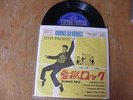 ELVIS PRESLEY JAILHOUSE ROCK RARE JAPANESE 7