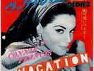 CONNIE FRANCIS - VACATION (JAPANESE) - SUPER RARE  JAPAN 45' PS