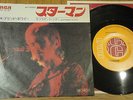 DAVID BOWIE - STARMAN - 1ST TEXTURED SLEEVE- JAPAN VINYL 45 SINGLE - RCA SS-2197