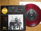 THE BEATLES - LONG TALL SALLY -REDWAX 4 TRACK EP JAPAN  7
