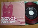 THE BEATLES - PLEASE PLEASE ME - REDWAX JAPAN 7