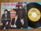 THE ROLLING STONES - GET OFF OF MY CLOUD - JAPAN VINYL 45 SINGLE-LONDON HIT-568