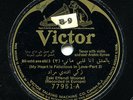 EGYPT - Zaki Effendi Mourad on Victor, ca. 1920, classical Mideast music