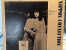 Pink Floyd Nippon Connection TMQ 8202 LP RARE Vinyl Album