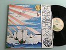 LP ITALY 1973  Stomu Yamash'ta & Come To The Edge ?– Floating Music