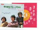 THE MONKEES 7