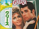 Soundtrack Grease John Travolta Olivia Newton-John 2LP mit OBI aus Japan