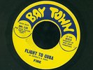 Bobby Watkins & Fire Bay Town 014 E Funk 1968 45 Soul On Ice b/w Flight To Cuba