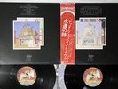 LED ZEPPELIN SONG REMAINS THE SAME SWANSONG P-5544,5N Japanese Pressing OBI 2LP