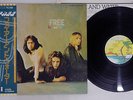 FREE FIRE AND WATER ISLAND ILS-80249 Japanese Pressing OBI Vinyl LP