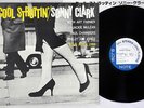 SONNY CLARK COOL STRUTTIN' BLUE NOTE GXK 8043 Japanese Pressing Vinyl LP