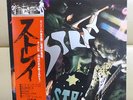 Japan Only Cover   STRAY   IRP 80854 Free Shipping