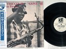 JIMMY FORREST ALL THE GIN GONE DELMARK CEJC00187 Japanese Pressing OBI Vinyl LP