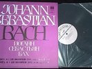 Daniel Shafran Bach Cello Suites No.1, 3 LP Melodiya MINT-