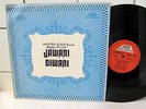 Jawani Diwani bollywood soundtrack LP R.D. BURMAN 1991 psych disco funk breaks