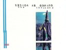 Bee Thousand - Guided By Voices (2015, Vinyl NEW)